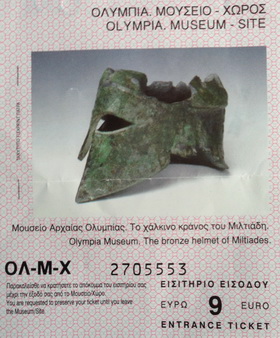Antikes Olympia-Eintritt_IMG_0672