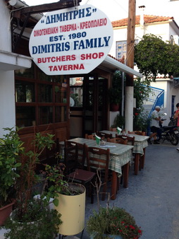 Dimitris Taverne in  Poros